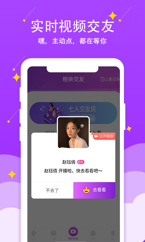 蜜情 最新版