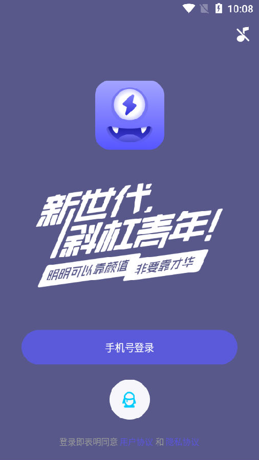 快闪陪伴