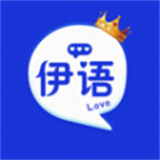 伊语相亲交友