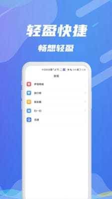 伊语相亲交友