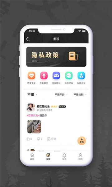 Soupa 最新版