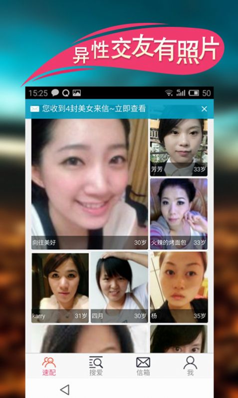 真友 最新版
