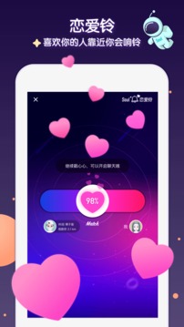 Soul 最新版