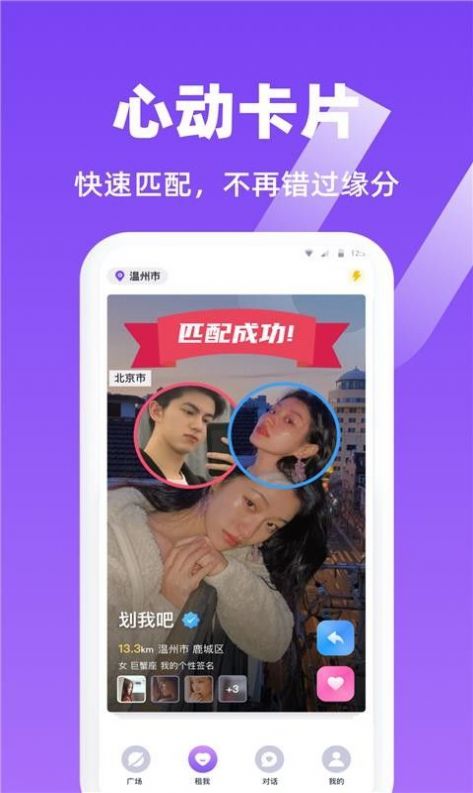 虾菇 最新版