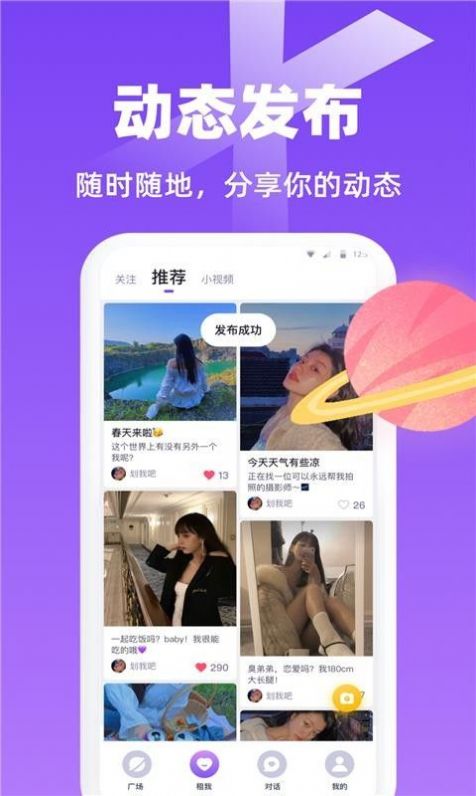 虾菇 最新版