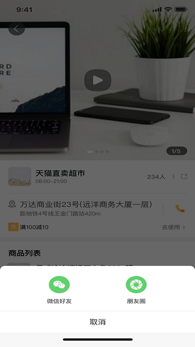 清信 最新版
