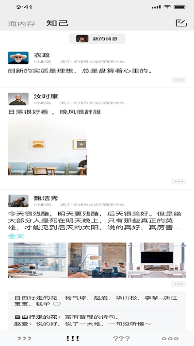 清信 最新版