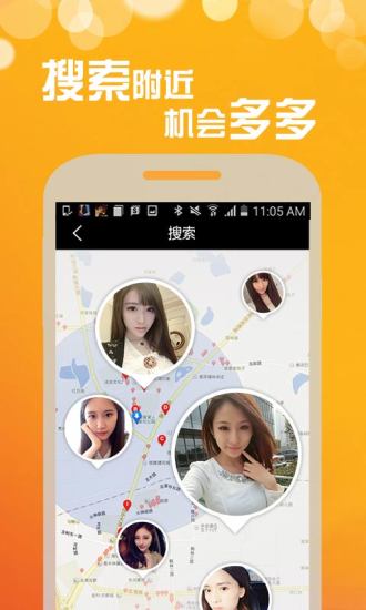 梦露语聊 最新版