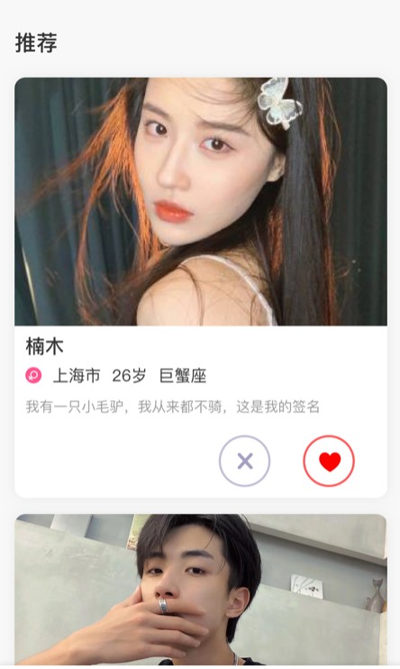 久久交友 最新版