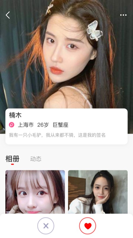 久久交友 最新版
