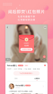灯笼Lantern 最新版