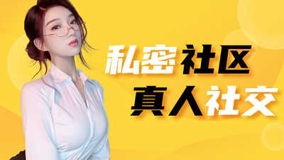 空仆交友3.6.0
