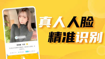 空仆交友3.6.0