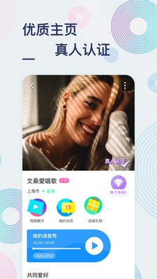 甜芋 最新版
