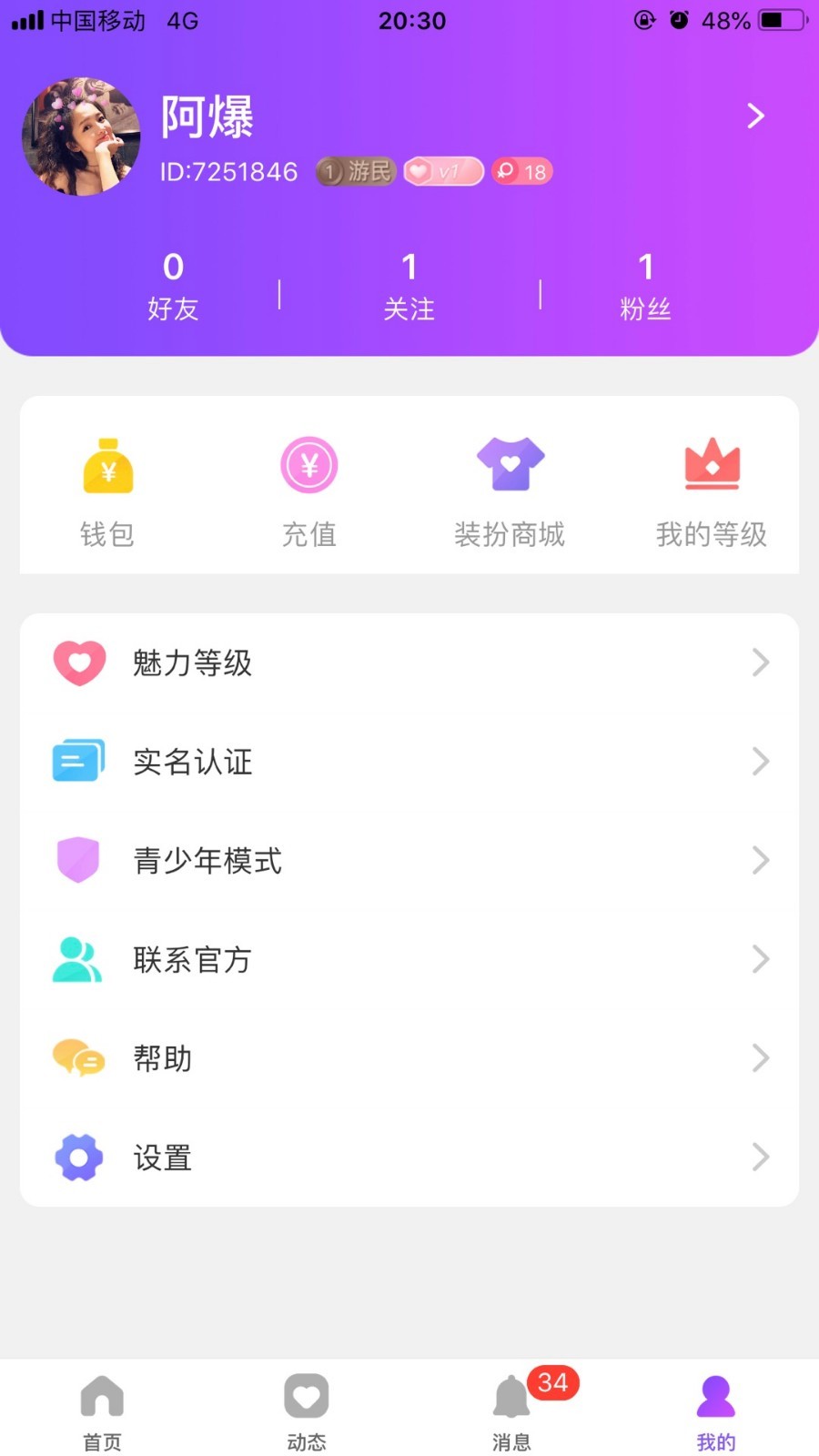 兽兽 最新版