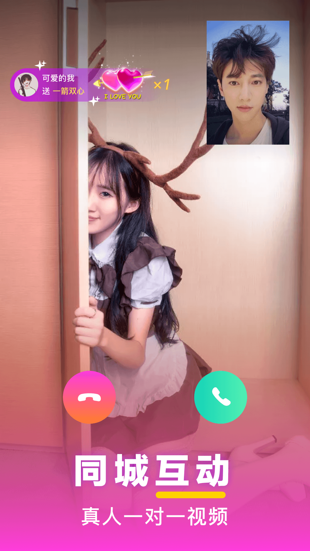 七遇 最新版