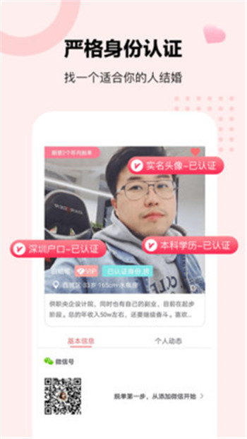 音渡 最新版
