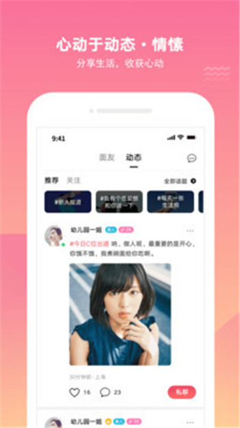 甜城 最新版