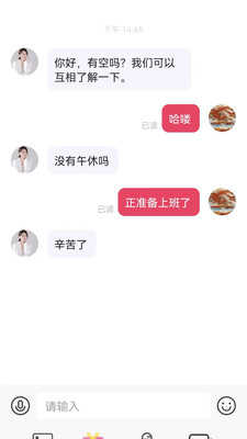 相恋