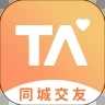 择ta(含邀请码)4.6.0