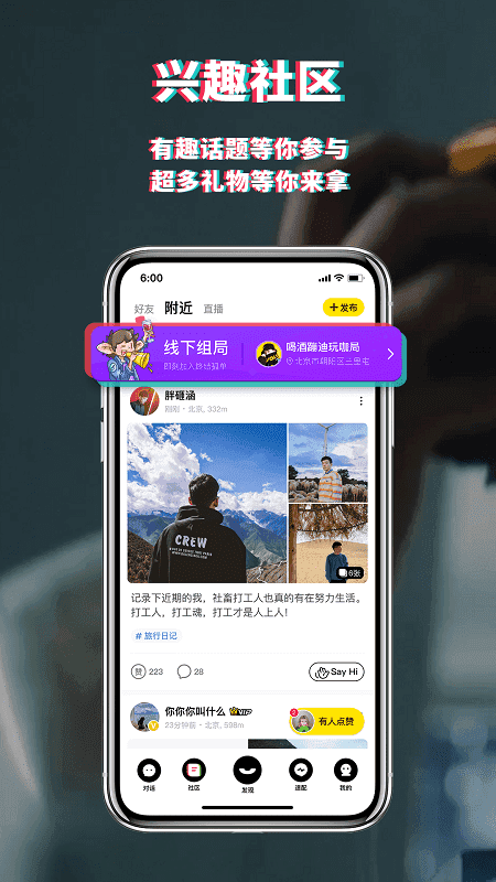 积目安卓破解版5.0.60