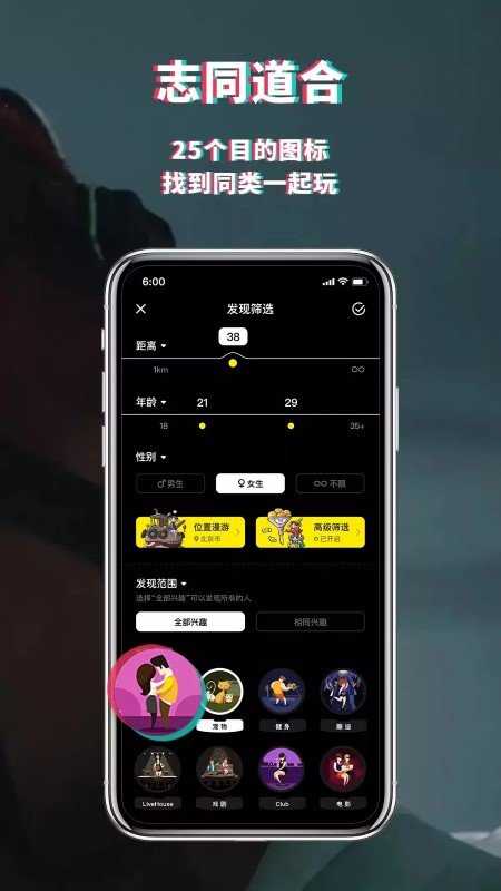 积目安卓破解版5.0.60