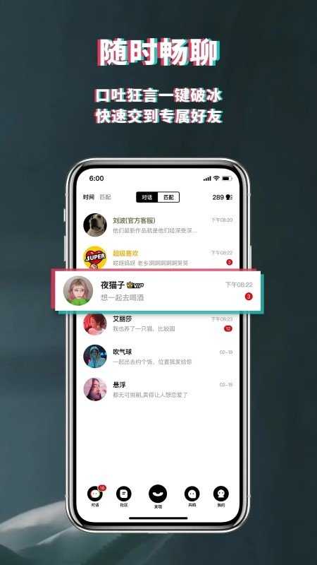 积目安卓破解版5.0.60