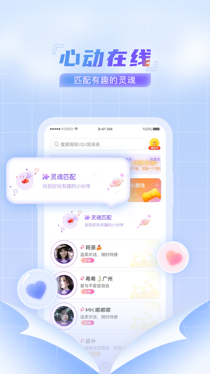 织音苹果手机版