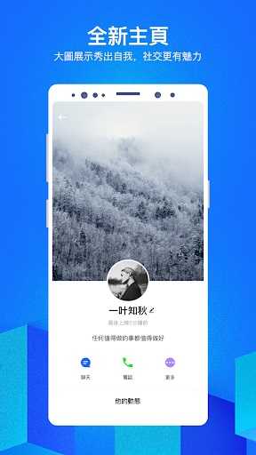 cc聊天2.25.4