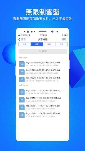 cc聊天2.25.4