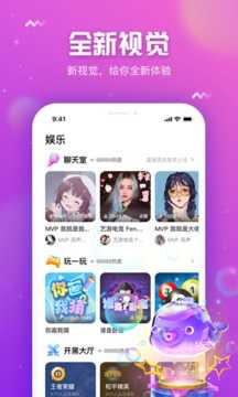 小小语音苹果版2.0.4