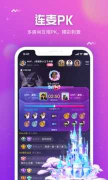 小小语音苹果版2.0.4