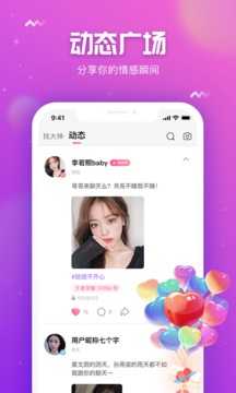 小小语音苹果版2.0.4