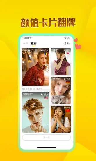 whenchat玩洽破解版4.4.6
