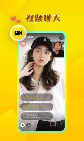 whenchat玩洽破解版4.4.6