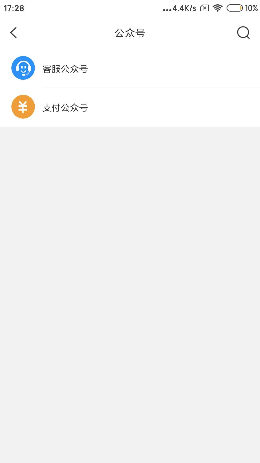 微探觅恋交友旧版本