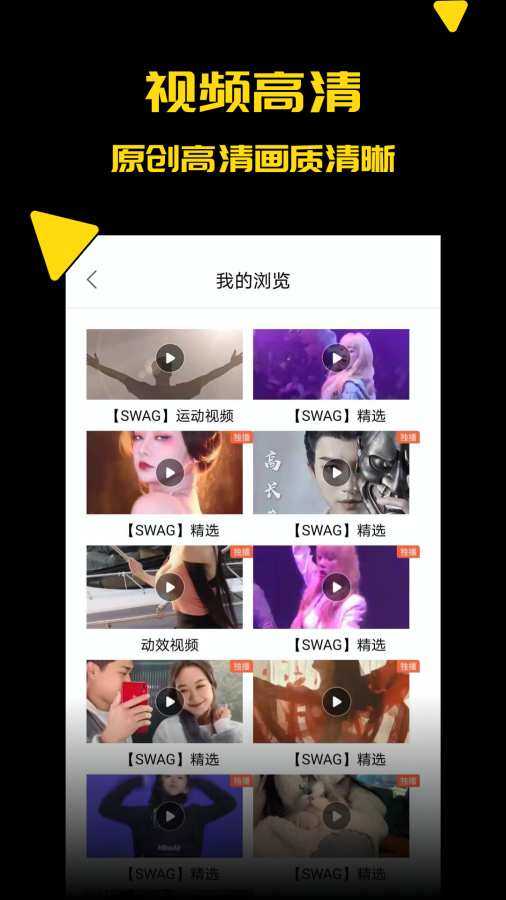 冒泡社区新版