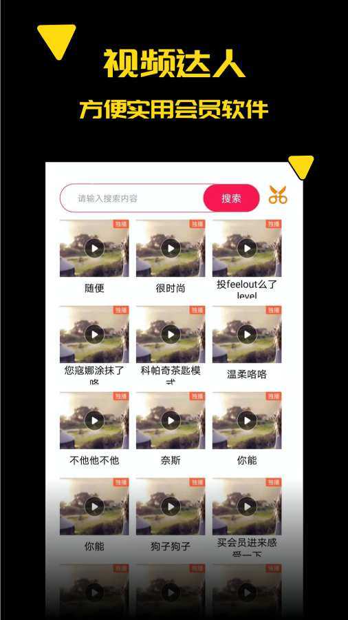 冒泡社区新版