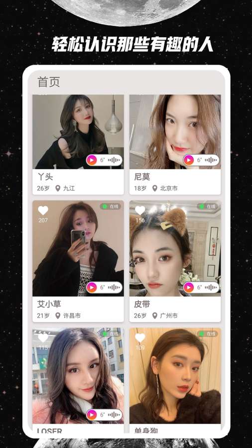 去信 最新版