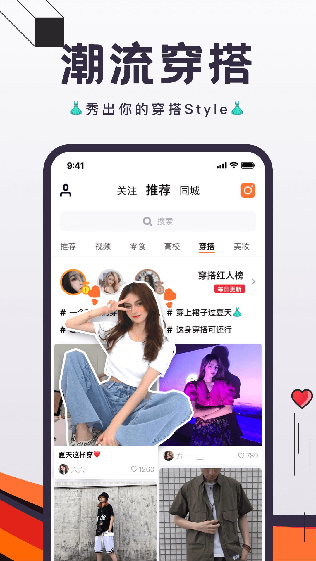 flow新流 最新版