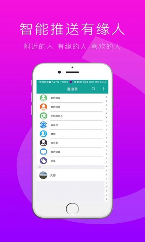 Slove 最新版