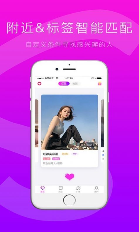 Slove 最新版