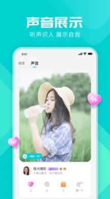 miss约玩 最新版