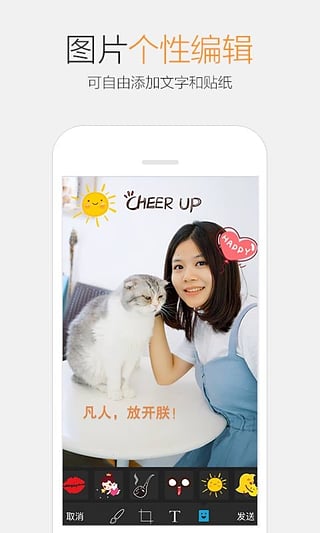QQ 儿童版