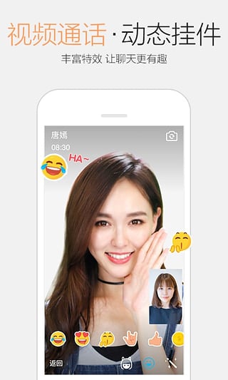 QQ 儿童版