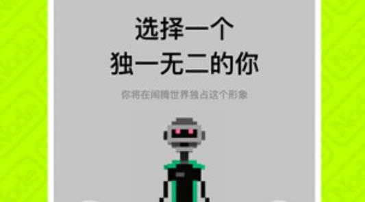 Node闹腾app安卓版