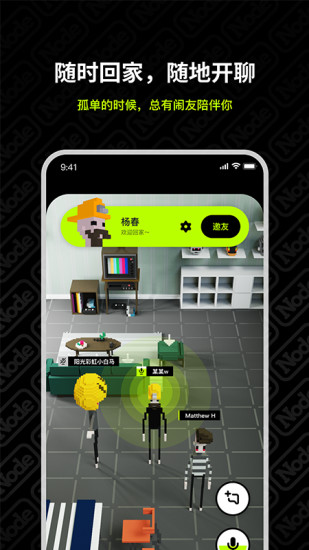 Node闹腾app安卓版