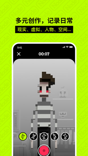 Node闹腾app安卓版