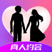 同城快聊陌生人约会交友app最新版