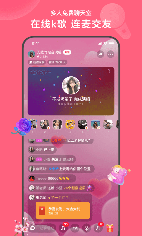 解忧铺心宿社交
